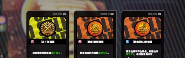 绝区零检票员身后的门怎么过 绝区零检票员身后的门通关方法截图