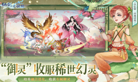 2024最火游戏手机版榜单合集分享 火爆的有趣手游合辑截图