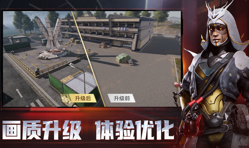 射击游戏游戏手机版合辑 2024高品质枪战射击游戏分享截图