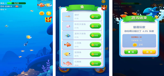 2024受欢迎的鱼吃鱼的小游戏有没有 高人气鱼吃鱼的手机游戏分享