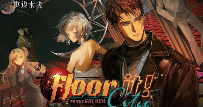 重返未来1999环状水星怎么样 重返未来1999环状水星技能强度解析​截图