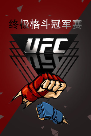 火爆的的ufc格斗游戏分享2024 耐玩的格斗游戏下载推荐截图