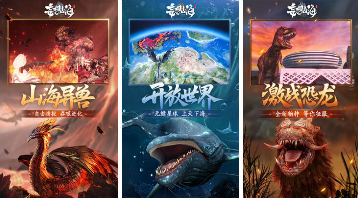 自由度超高的生存手游前五名