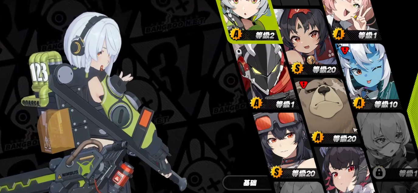 绝区零昵称如何改 绝区零昵称更改攻略截图