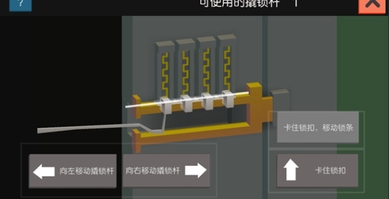 联机生存游戏有哪几款值得下载2024 好玩的联机生存游戏手机版汇总截图