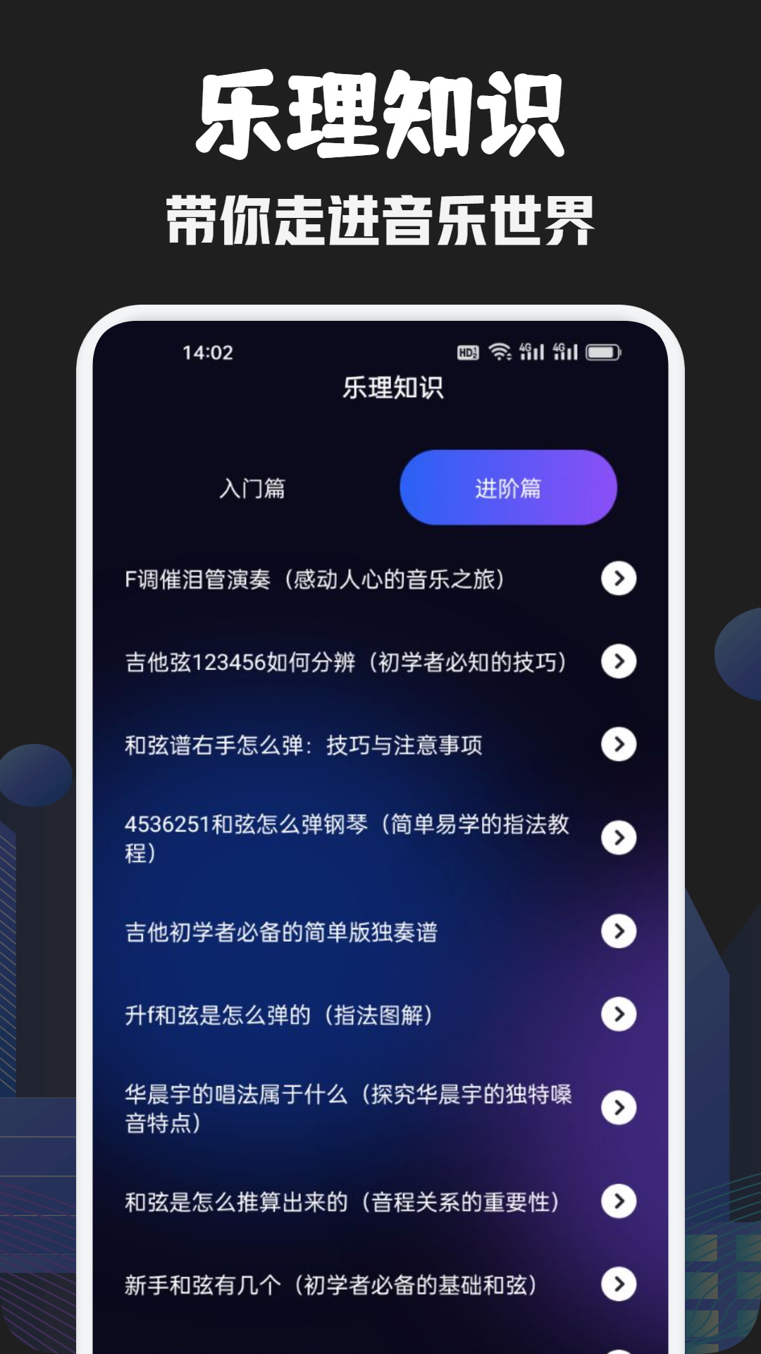 超高无损音乐不用钱下载app榜单合集 质量高的无损音乐分享截图