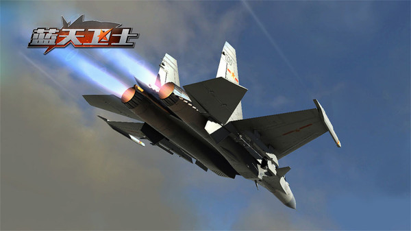 最火爆的的喷气式飞机游戏分享 2024高人气飞机游戏榜单