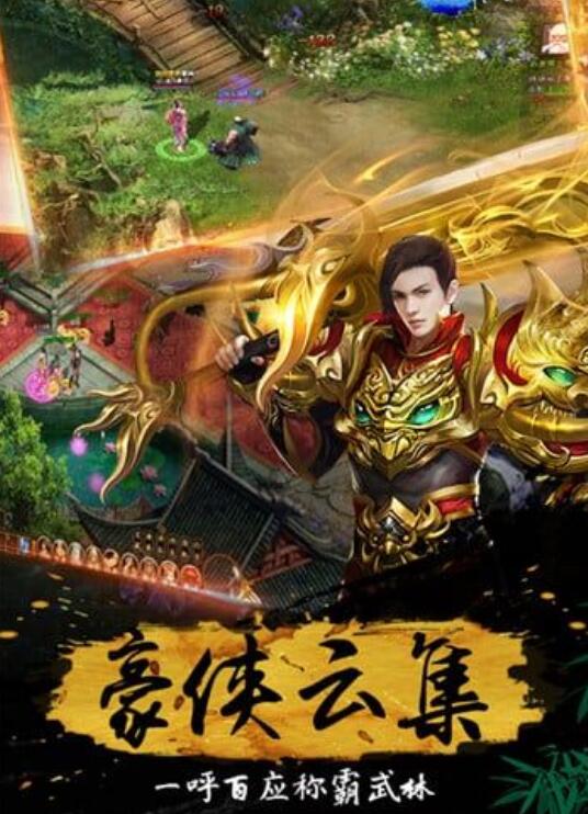 极道仙师好玩吗 极道仙师游戏特色盘点截图