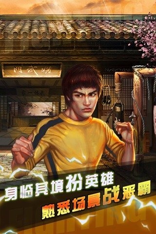 80后街机有李小龙的格斗游戏下载分享 2024火爆的街机格斗游戏介绍