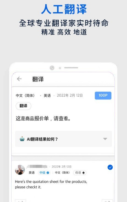 哈萨克语翻译汉语软件有哪些