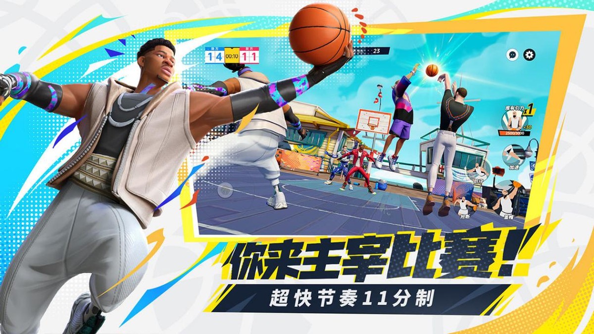 2024高人气nba篮球游戏下载分享 火爆的的NBA篮球游戏介绍盘点