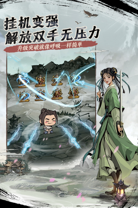 有趣的不用钱游戏人气分享 2024经典的免费游戏榜单截图