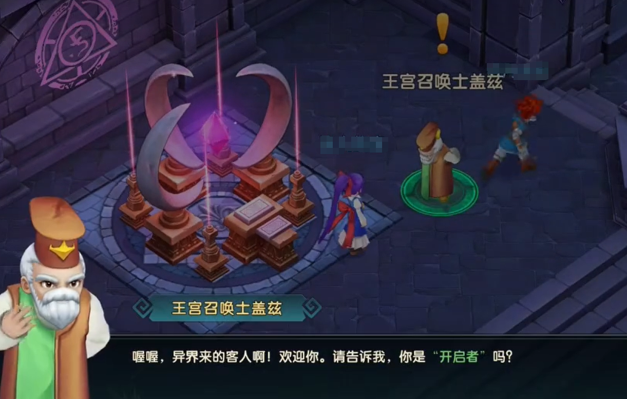 魔力宝贝复兴开局教程合辑 魔力宝贝复兴开局怎么玩截图