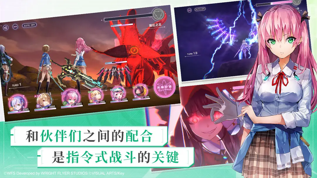 炽焰天穹加速器推荐 炽焰天穹加速器哪些好截图