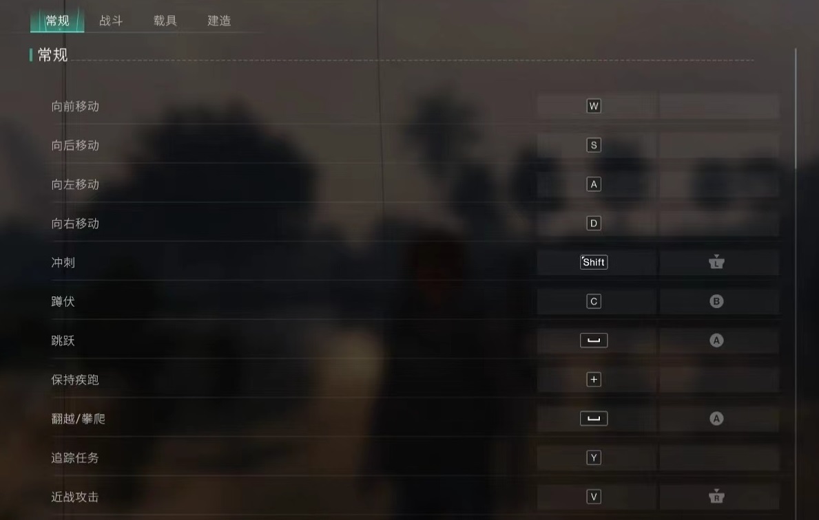 七日世界按键合辑 七日世界按键有哪几款截图