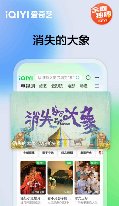 下载免费的app有哪些