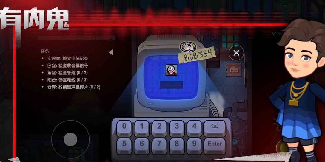 有内鬼卡顿怎么办 有内鬼卡顿加速器选择哪些截图