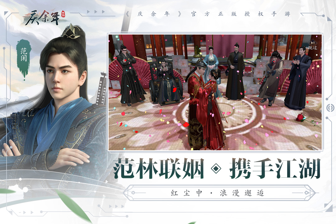 2026耐玩的正经游戏有哪些