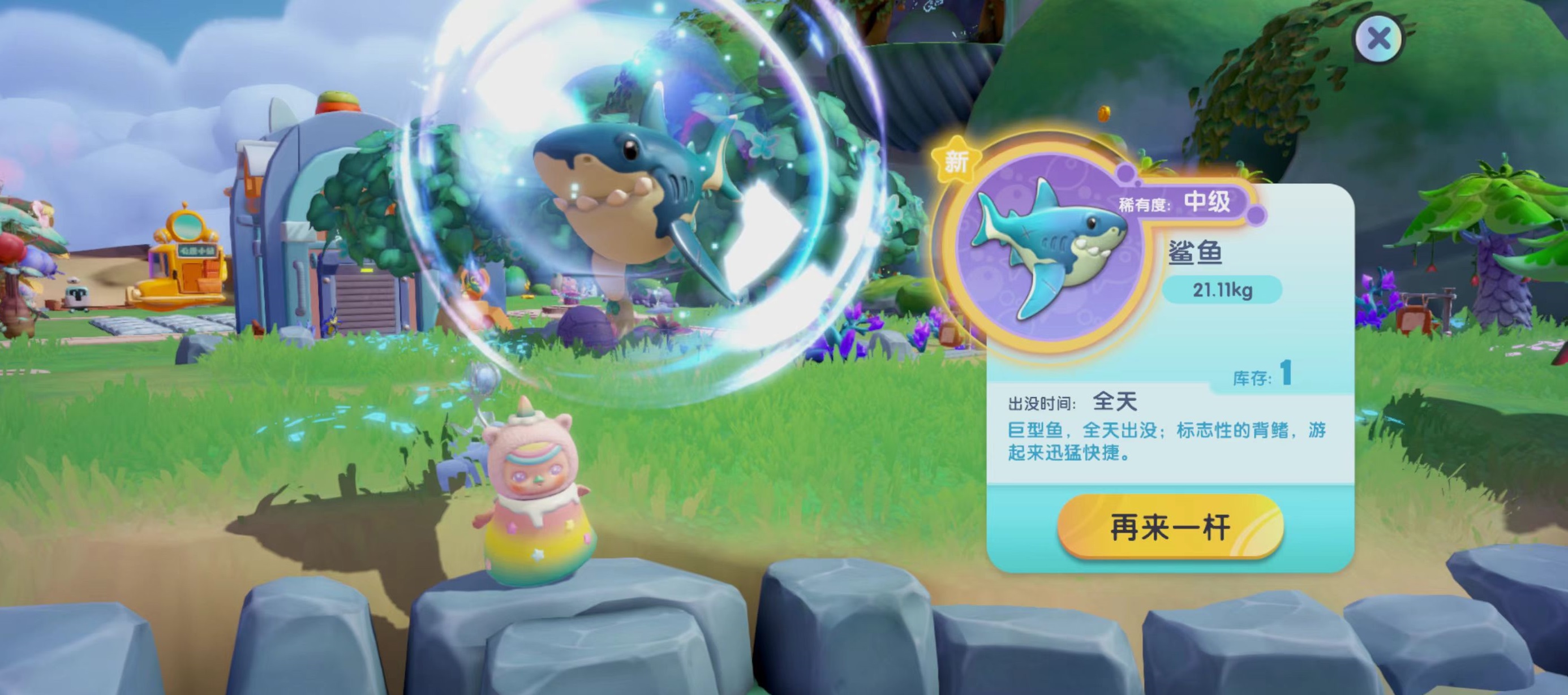 梦想家园泡泡玛特怎么钓鱼 梦想家园泡泡玛特钓鱼玩法教程截图