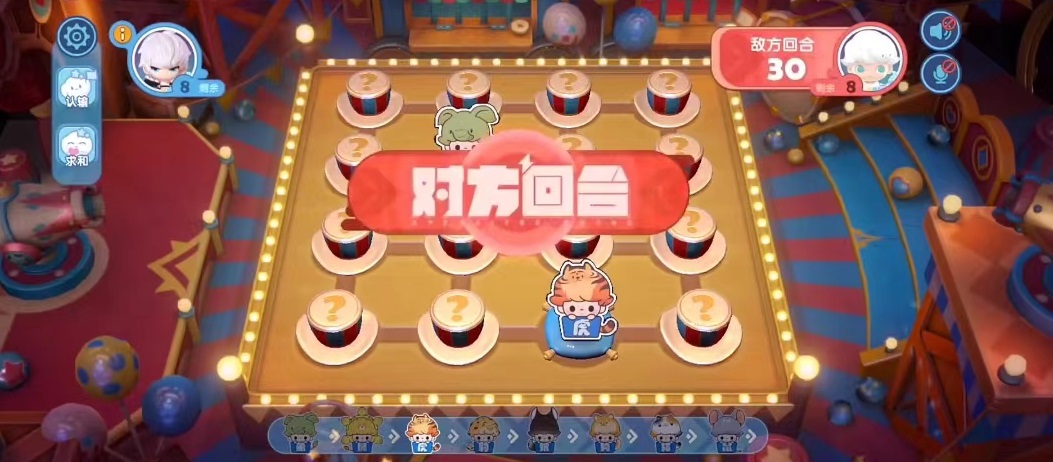 梦想家园泡泡玛特斗兽棋怎么玩 斗兽棋玩法盘点截图