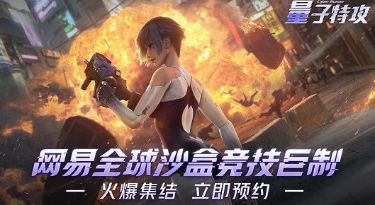 有哪几款适合联机的小游戏 2024有趣的联机游戏手机版合辑截图