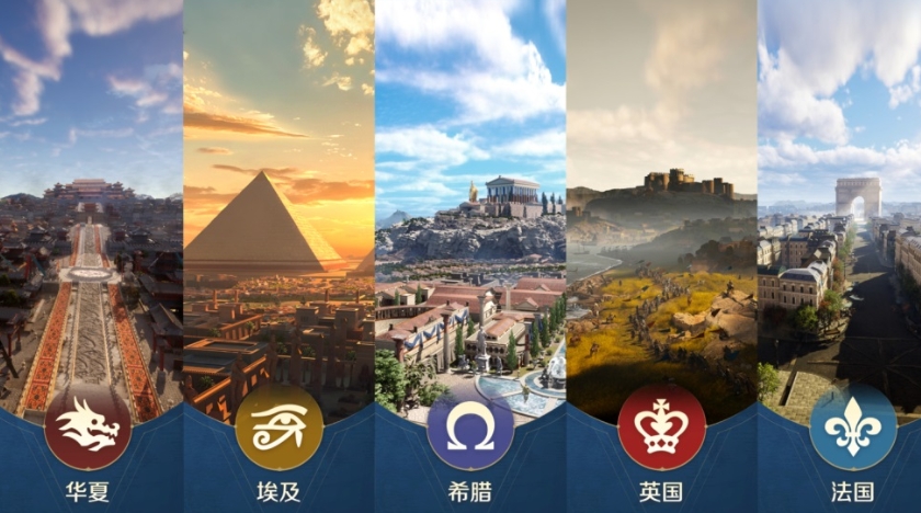 世界启元古埃及文明特点有哪几款 世界启元古埃及文明详细盘点截图