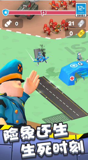 小小指挥官加速器怎么选 小小指挥官加速器选择分享截图