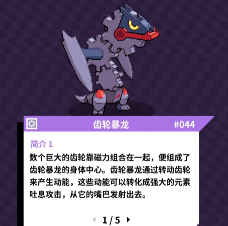 磁带妖怪都有没有磁带 磁带妖怪磁带有哪几款截图