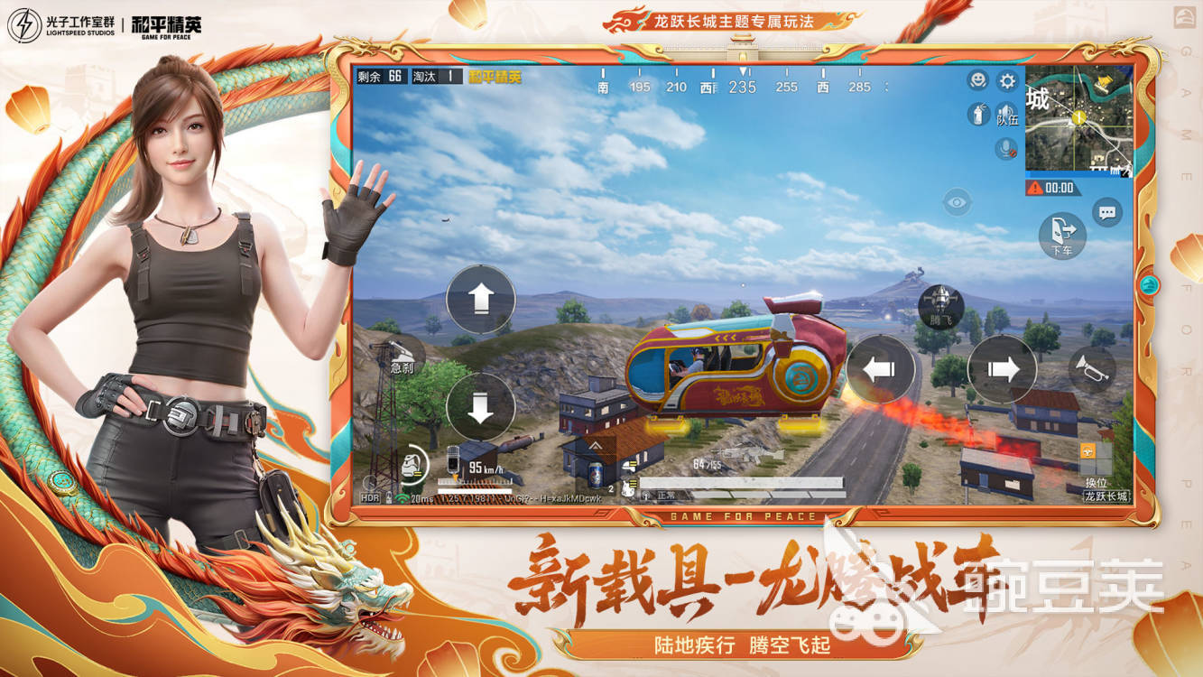 2026火爆的正版吃鸡榜单9分享合集：耐玩大逃杀手游before_1