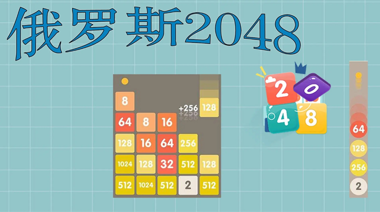 有意思的1+1游戏叫什么名字 2024趣味性高的数字游戏手机版分享截图