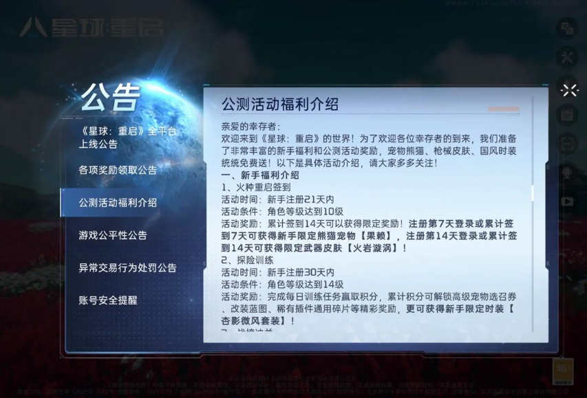 2024榜单合集7流行的建造房子游戏before_2 受欢迎的建造房子游戏下载截图