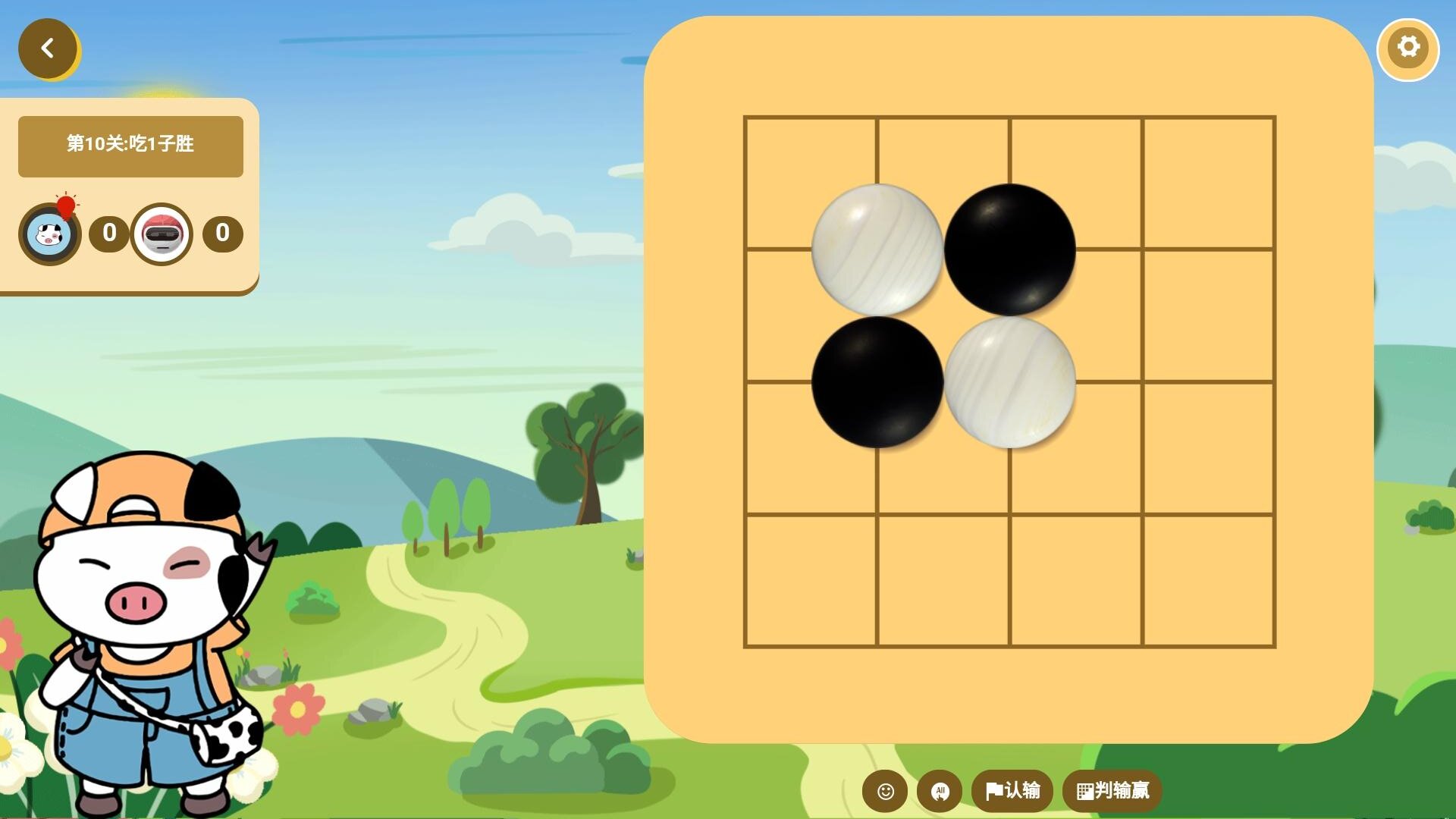 适合初学者的围棋app有哪些