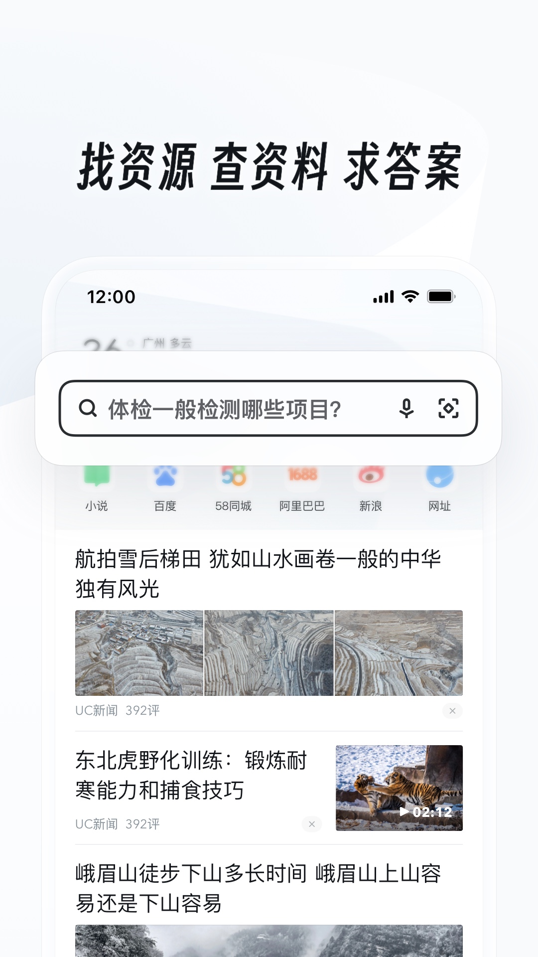 在哪里可以下载为你选歌app