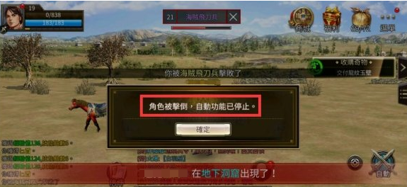 三国群英传国战版怎么挂机 三国群英传国战版挂机方法盘点截图