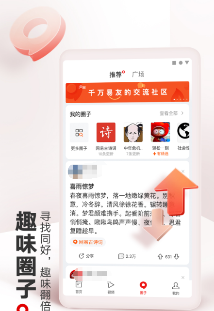 无线新闻app下载2023有哪些