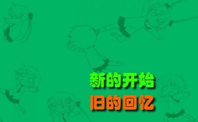 榜单3蜡笔小新游戏before_1 2024高人气的蜡笔小新游戏手机版合辑截图