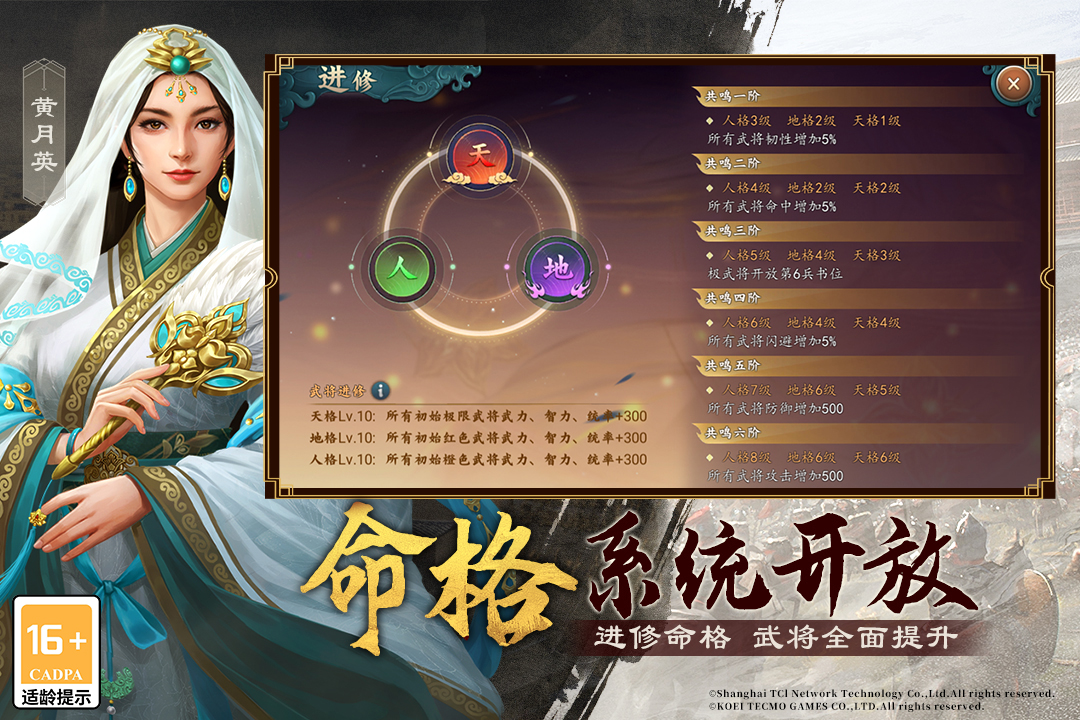 2026自由度高的三国游戏有哪些
