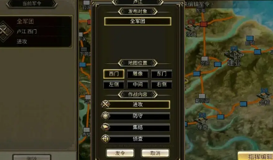 三国群英传国战版地图使用方法 三国群英传国战版地图怎么用截图