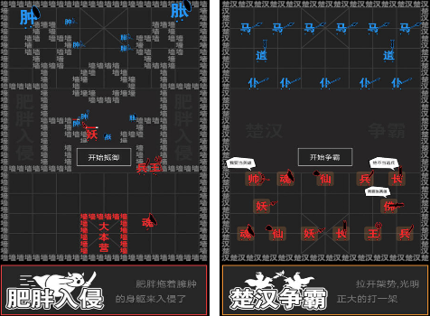 关于汉字的游戏哪个好