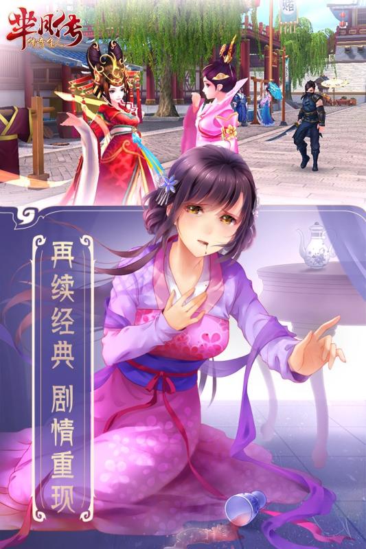 高人气的宫斗手游排行榜2024