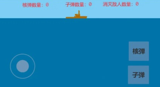 模拟潜艇游戏中文版大全