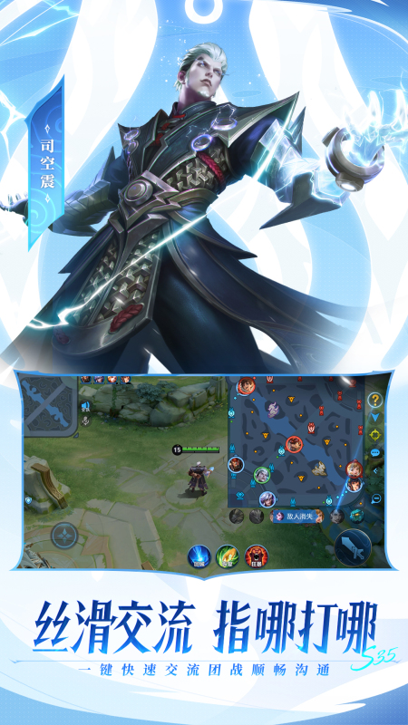 最流行的5v5竞技手游下载