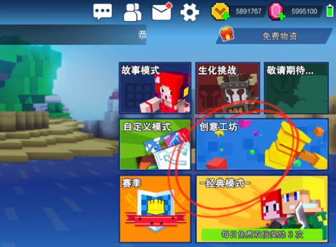 像素射击创意工坊怎么玩 像素射击创意工坊教程截图