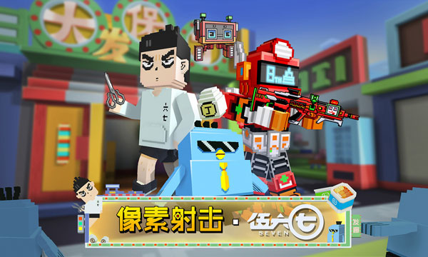 像素射击怎么钓鱼 像素射击钓鱼活动盘点截图