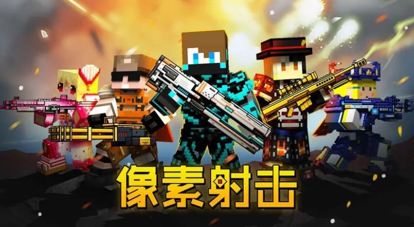 像素射击amy是谁 像素射击amy详细盘点截图