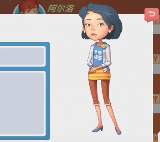 波西亚时光游戏手机版露西好感度怎么提高 露西好感度提高方法截图