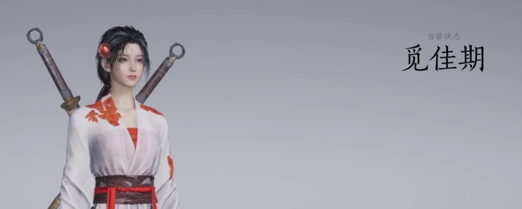 燕云十六声侠侣玩法 燕云十六声侠侣系统怎么玩截图