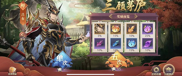 有趣的女版三国手游排行榜