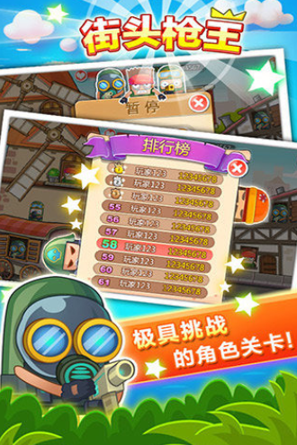人气较高的狙击单机游戏下载分享
