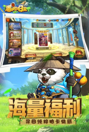 热门的单机游戏哪里下载